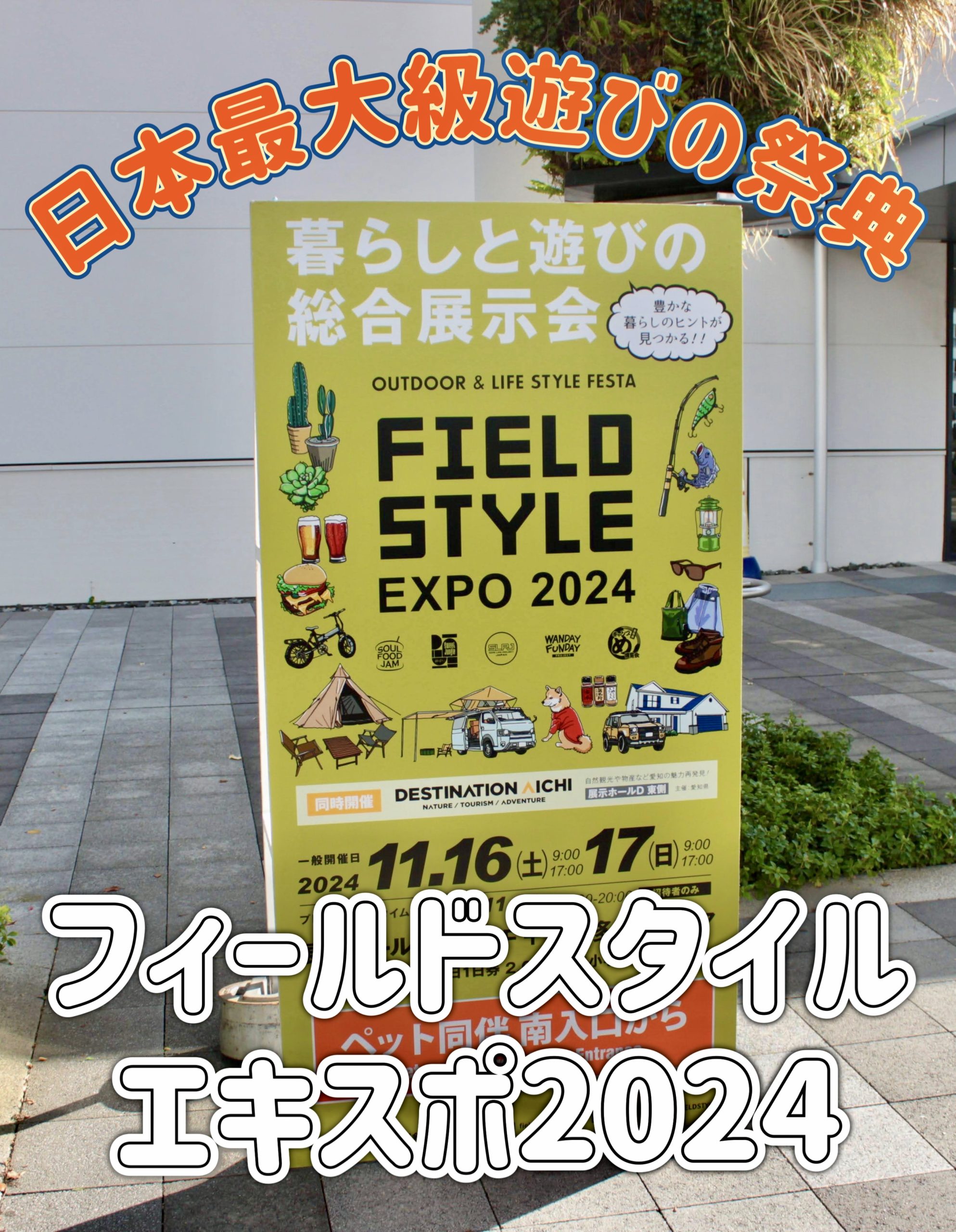 フィールドスタイル