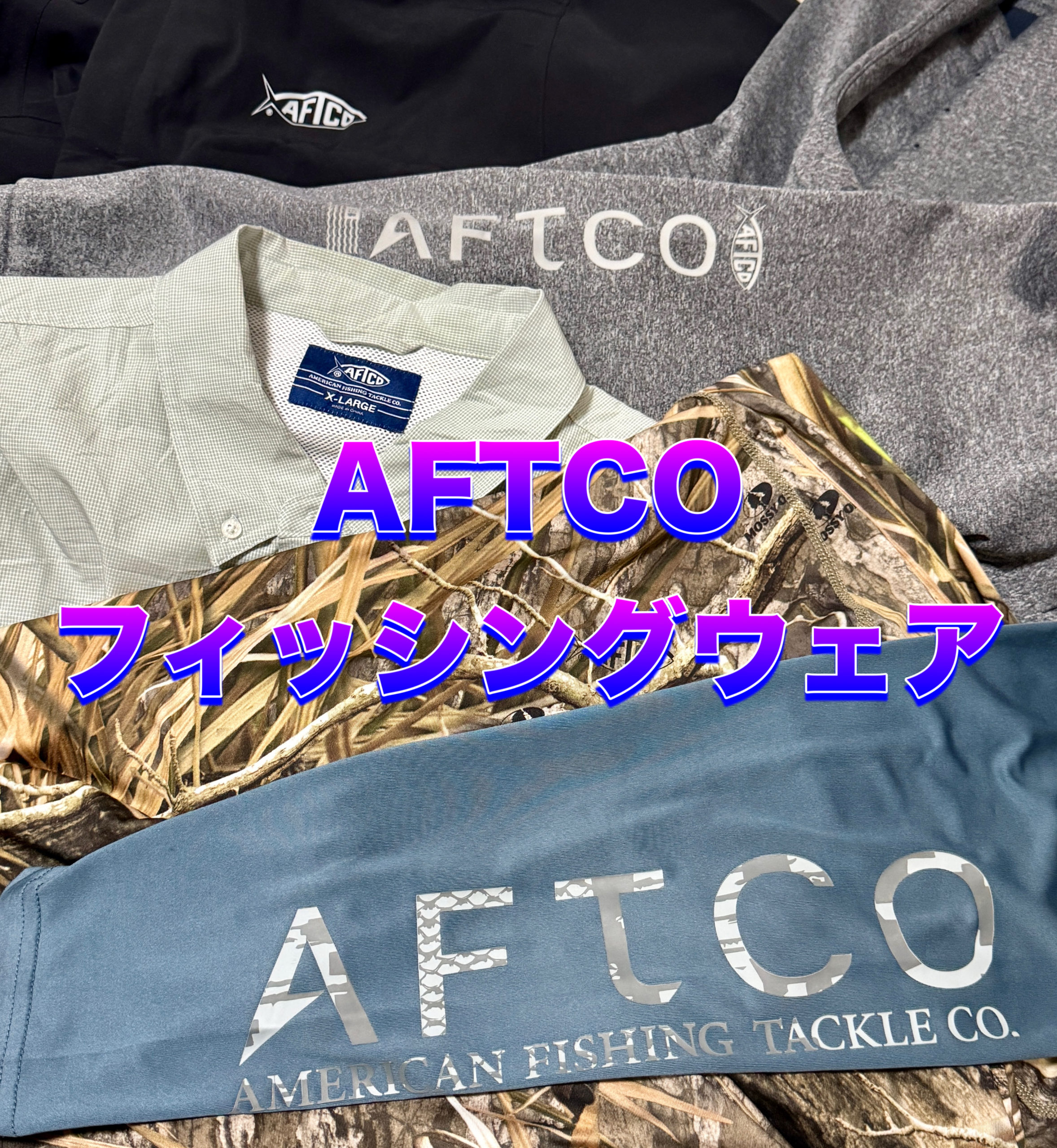AFTCO