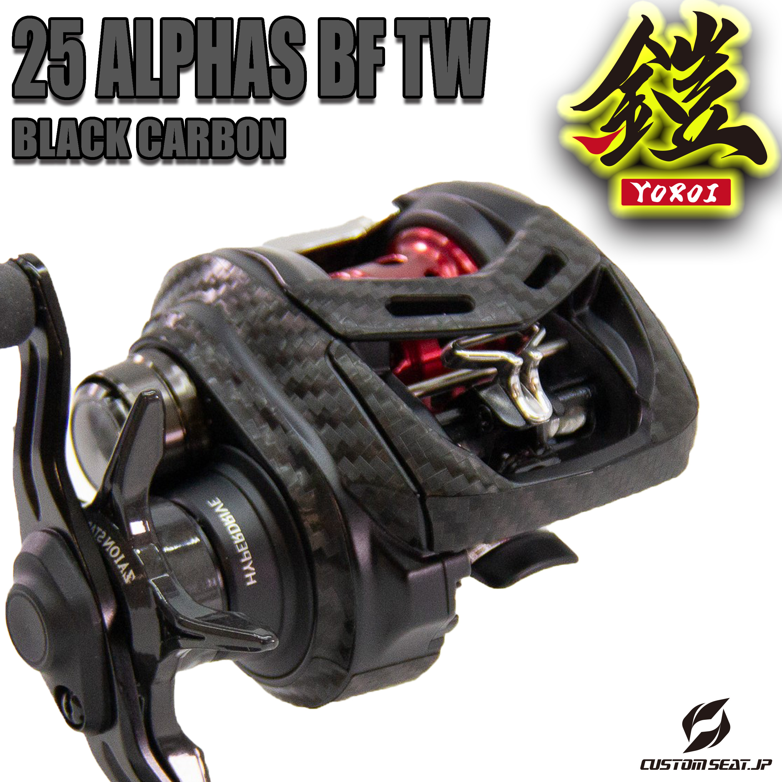 25ALPHAS（アルファス） BFTW　