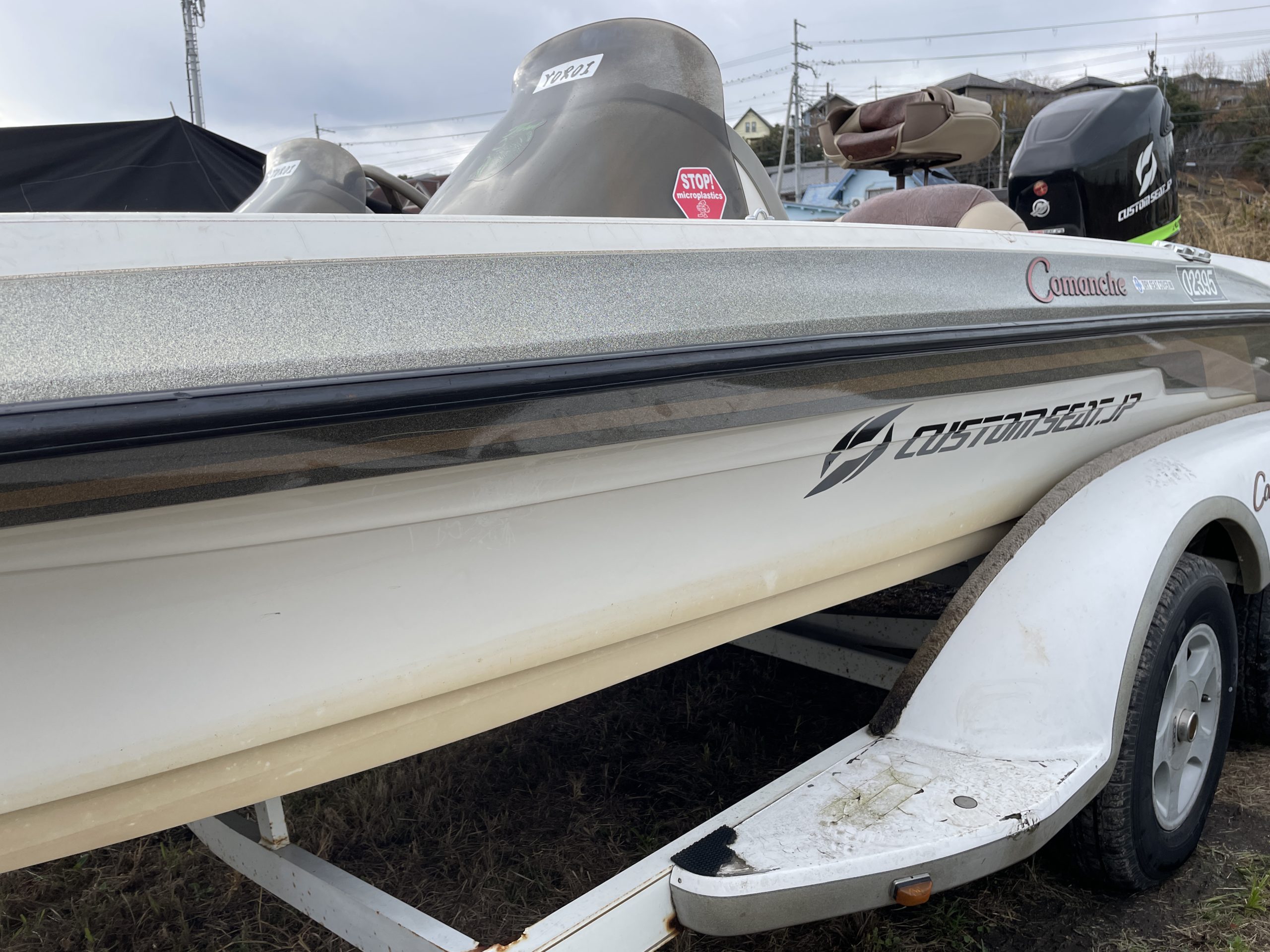 バスボート黄ばみ落とし