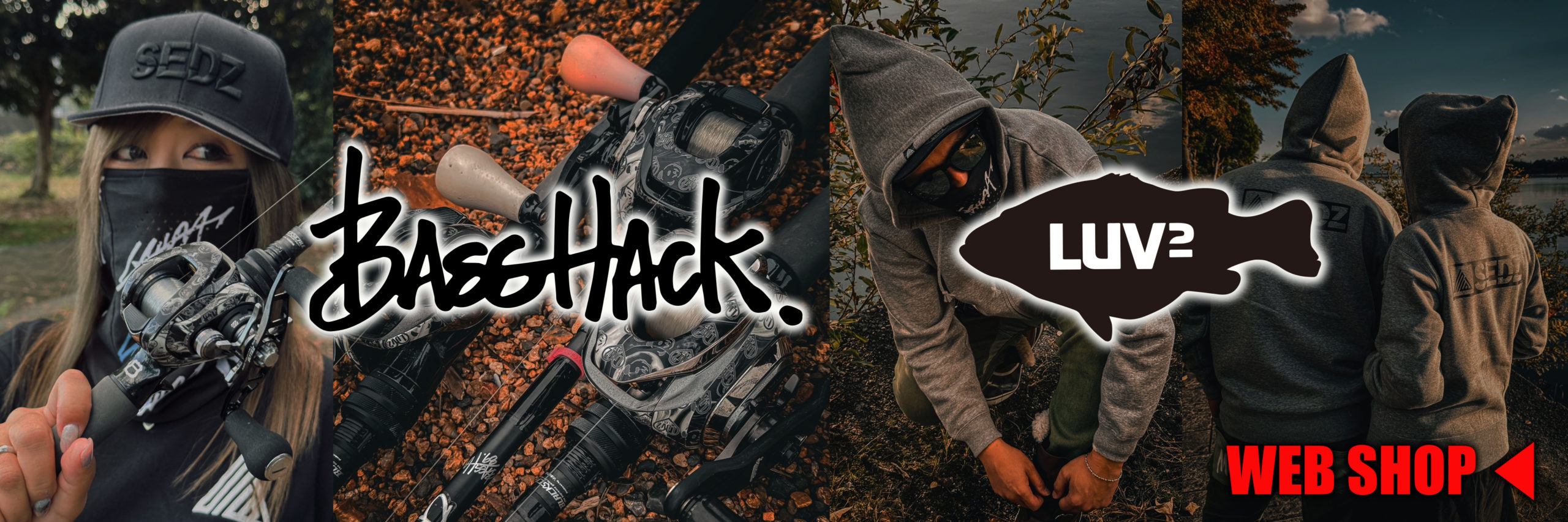 バスハックウェブショップバナー