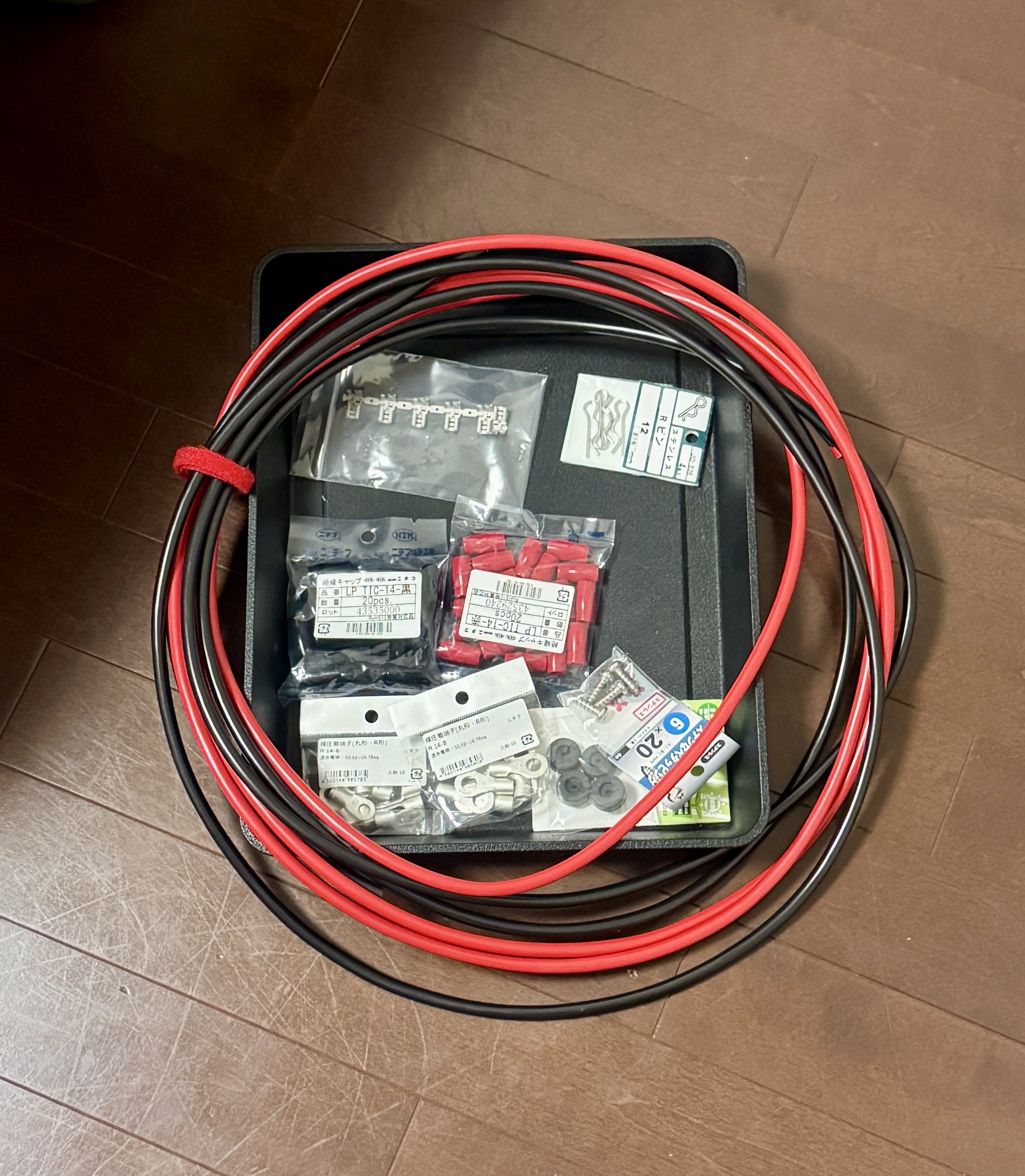 エレキメンテナンス