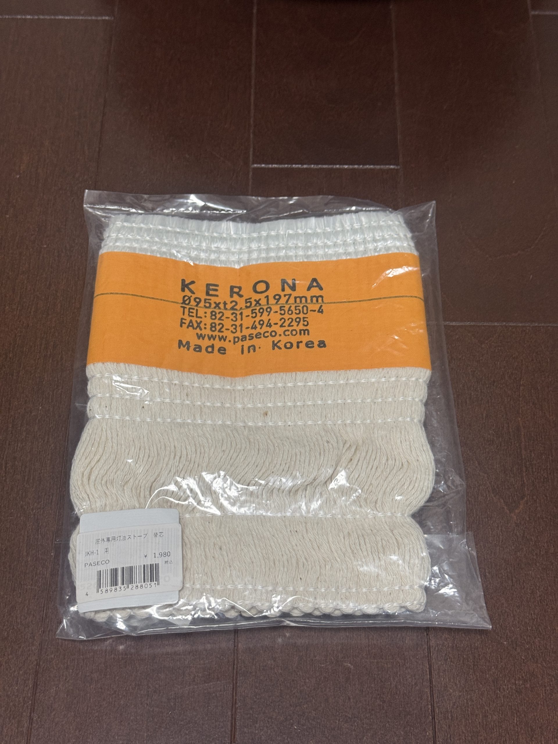 パセコストーブ