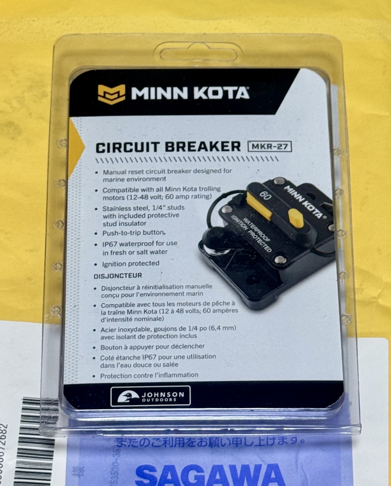 エレキメンテナンス