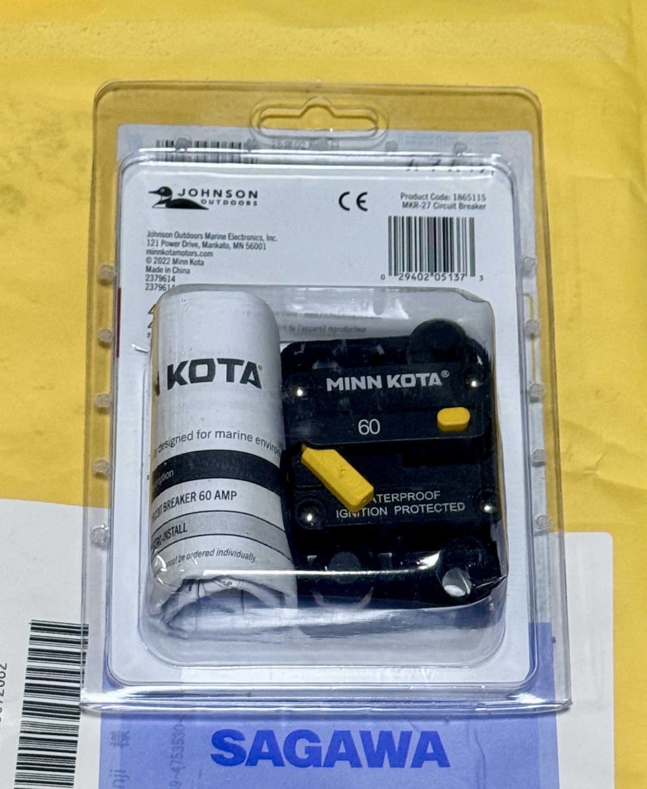 エレキメンテナンス