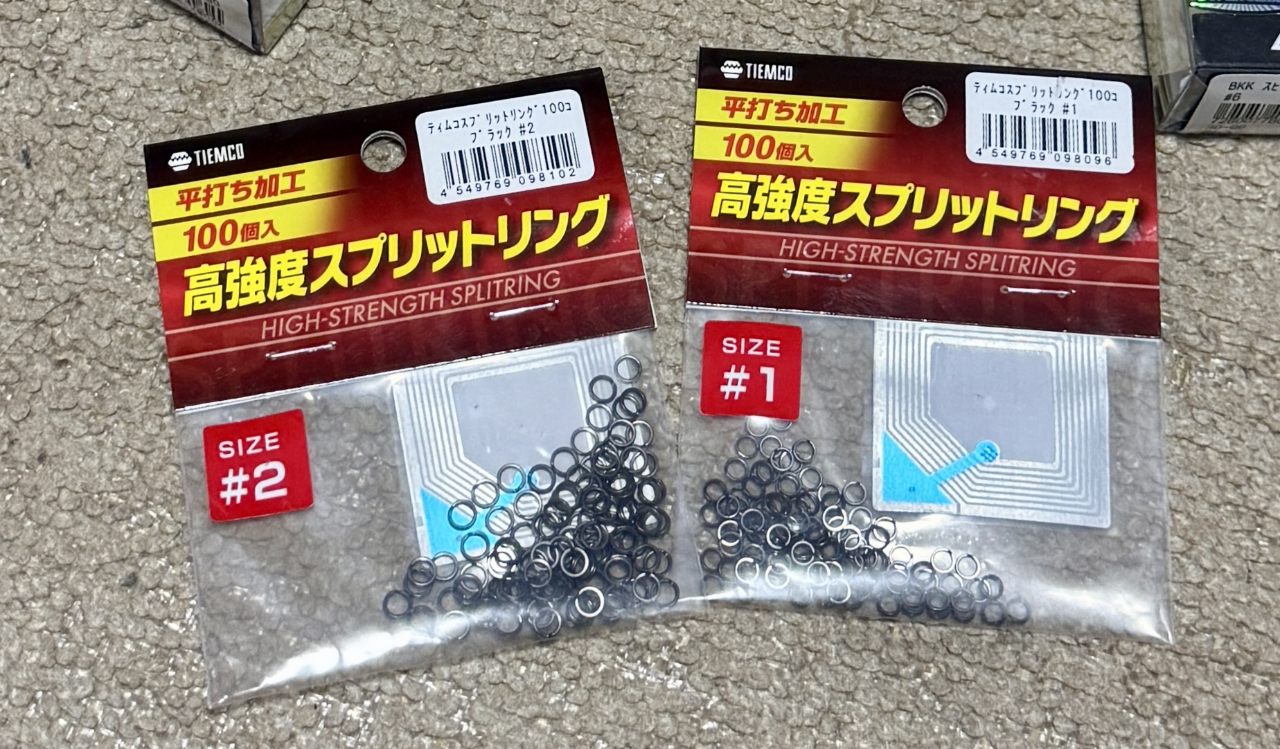 スプリットリング