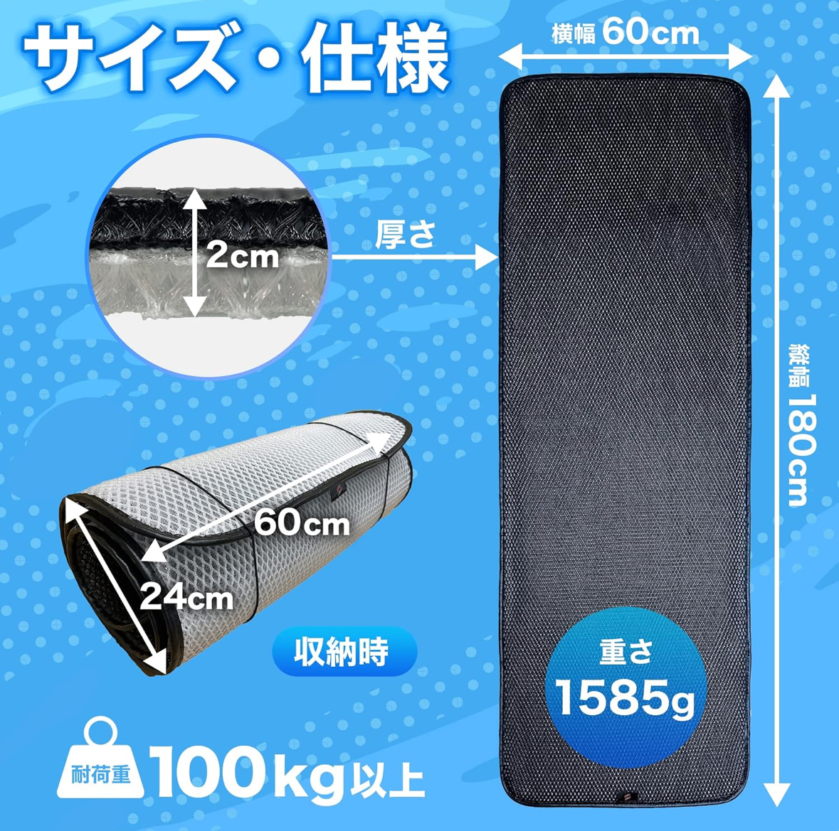 キャンプマット