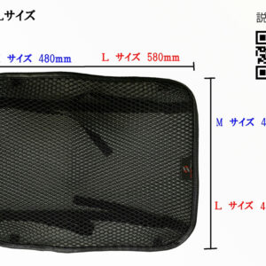 ドライシートカバー