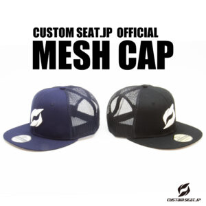 CUSTOM SEAT.JP 立体ロゴ メッシュキャップ