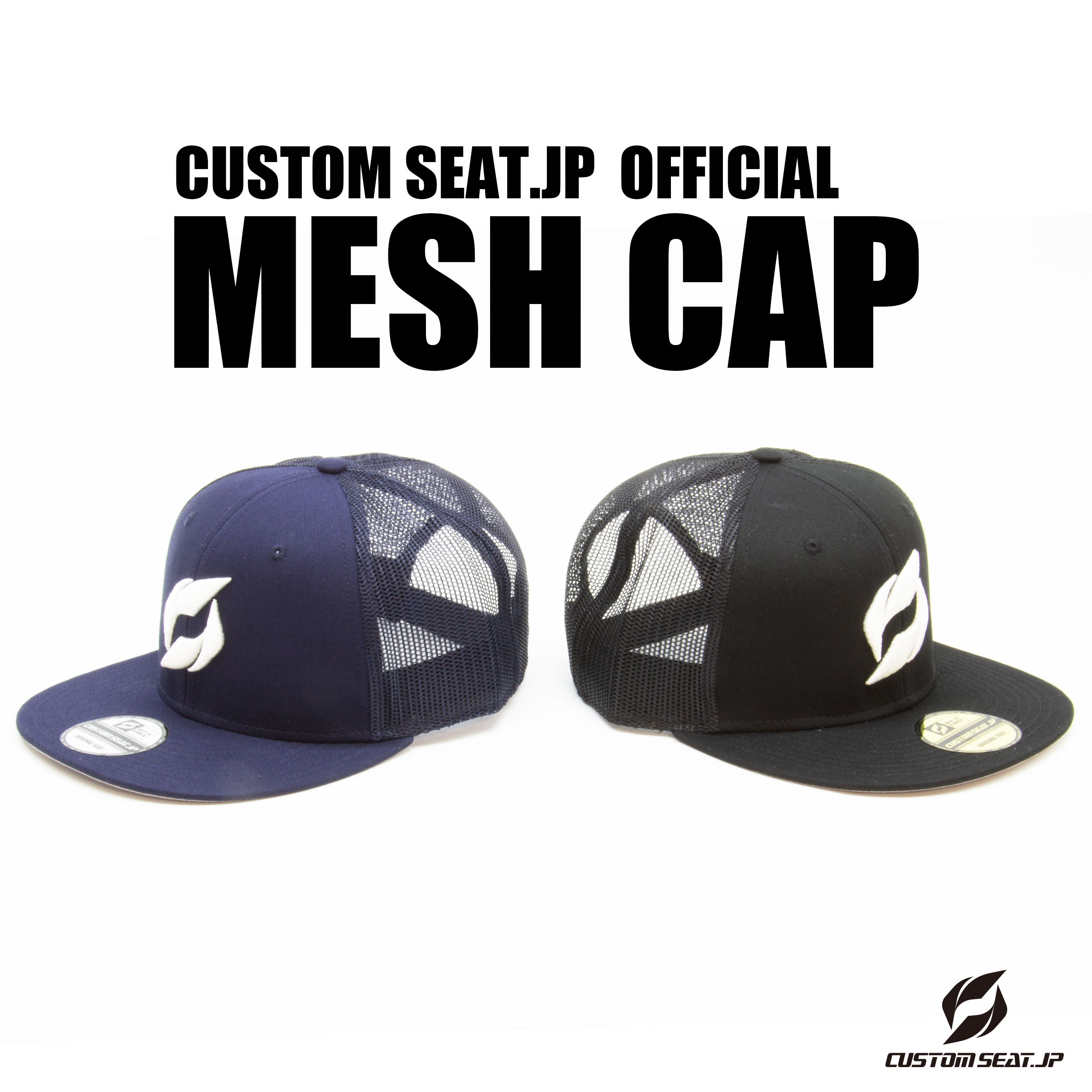 カスタムシートメッシュキャップ1