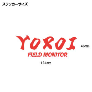 YOROI　フィールドモニター　カッテイングステッカー