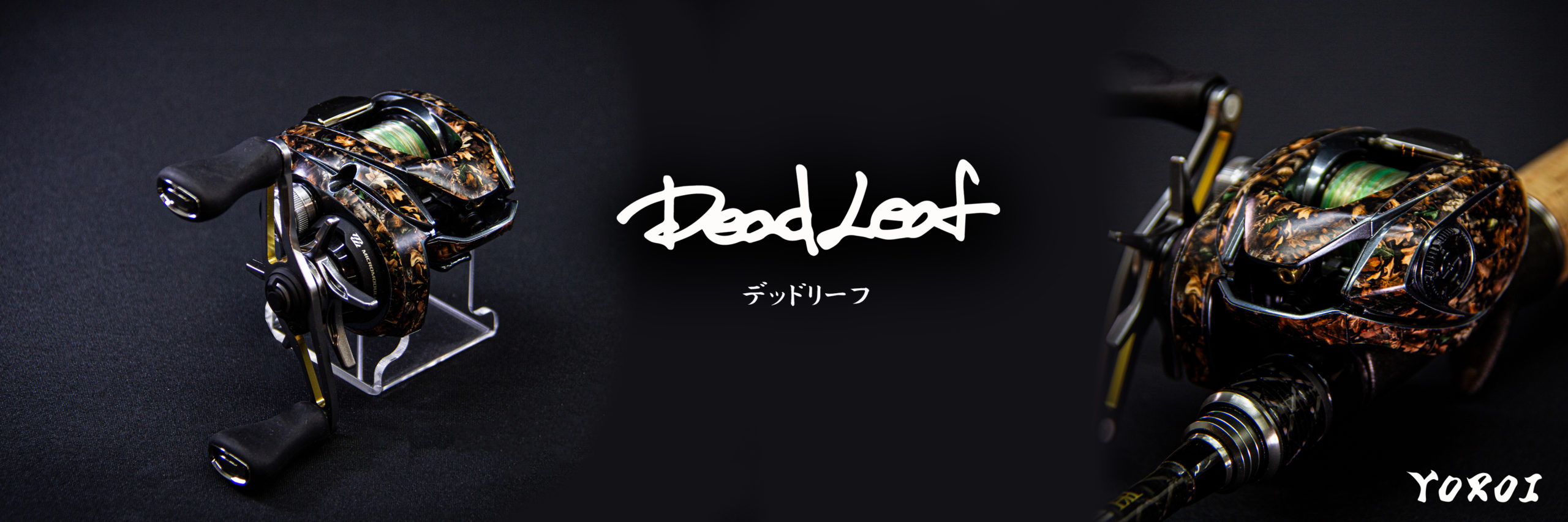 デッドリーフ鎧YOROI