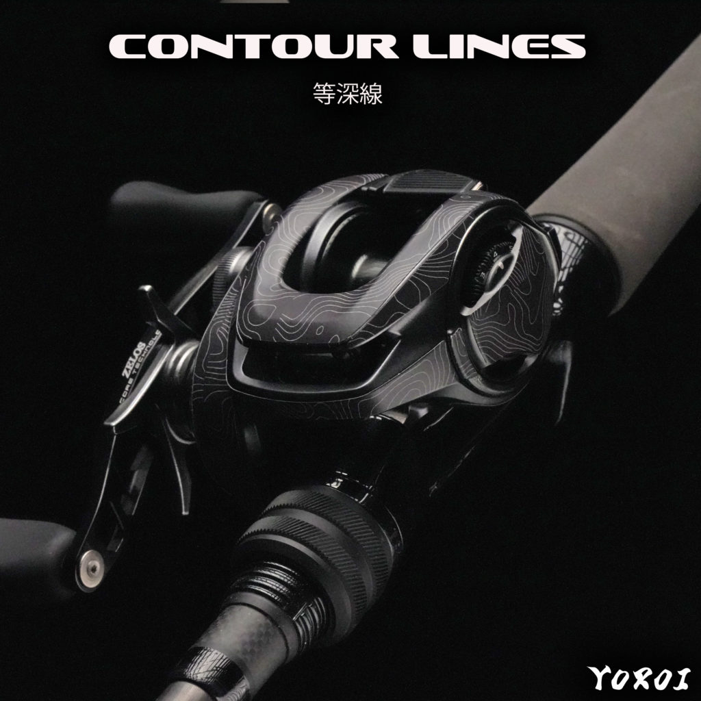 等深線YOROI