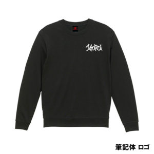 YOROI トレーナー