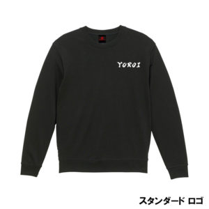 YOROI トレーナー